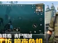 3月10日足球比赛：女亚杯、亚...@牛哥侃侃球的动态